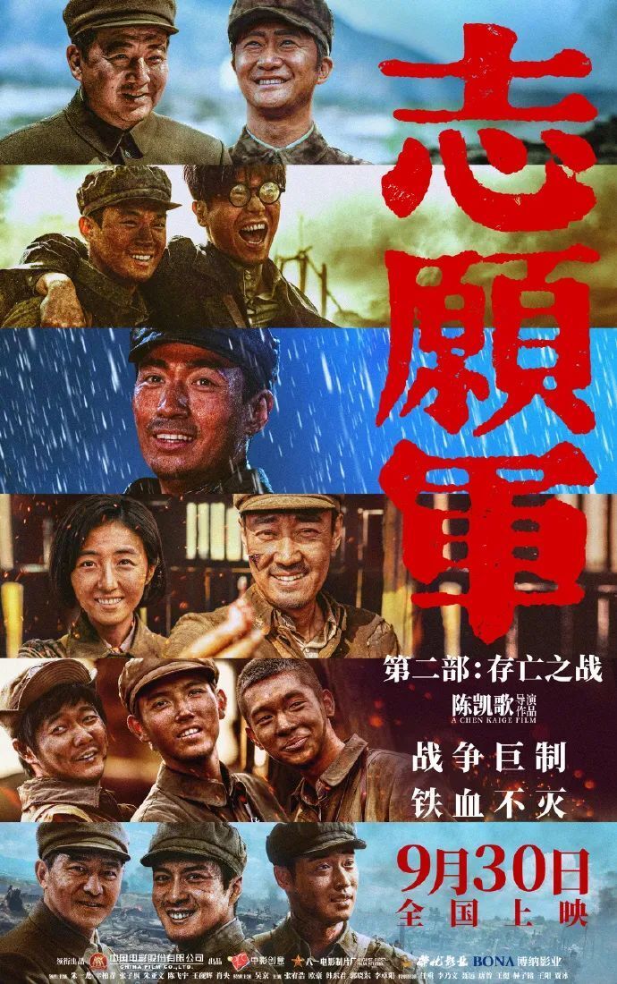 元宝大战胡秀英第二部激战再起，传奇续写新篇章，恩怨情仇引爆银幕