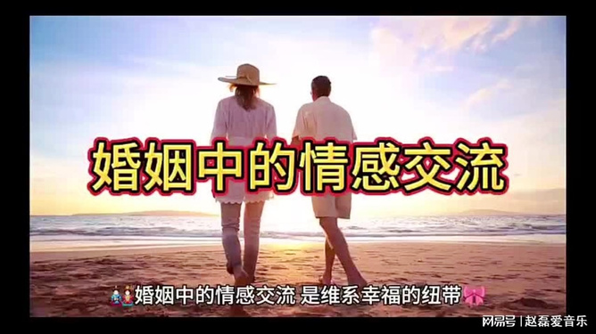 2.老女人综合网，健康生活，时尚穿搭，情感交流，专属天地