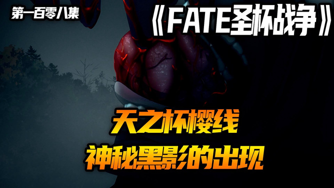 暴躁老牛的少女第三季浜岸惊魂夜，神秘黑影现，谜团重重待解