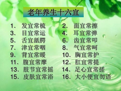 东北70岁老熟女养生秘诀，晚年生活精彩，健康长寿之道，幸福晚年指南