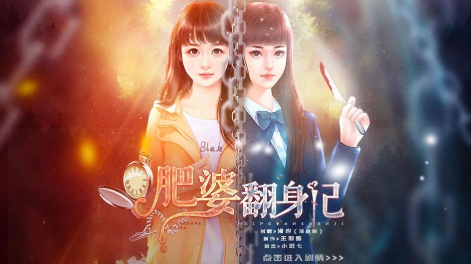 肥婆逆袭记,从自卑到自信,看她如何华丽蜕变惊艳众人 肥婆逆袭记,从自卑到自信,看她如何华丽蜕变惊艳众人
