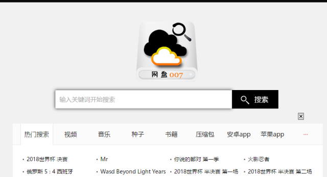 *大雷网站揭秘优质资源，轻松提升流量，快速实现盈利*