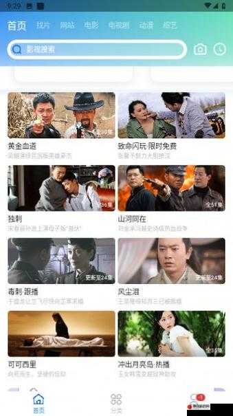 久久久久亚洲AV无码网影音先锋最新资源，高清无码影片在线观看，海量精品视频免费下载