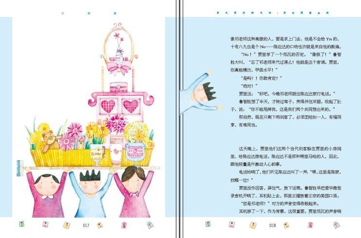 中国老太奶的传奇人生，跨越世纪的智慧故事，展现传统与现代的完美融合