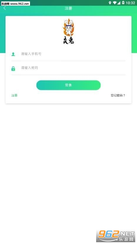 一级a一级a爱片免费兔兔软件丶浜，免费兔兔软件下载，一级a爱片资源，浜最新版本