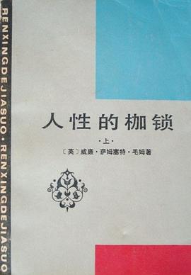 男人与交拘ZZ00XxXX揭示当代社会困境，探讨人性枷锁，寻找自由真谛，引发深度思考