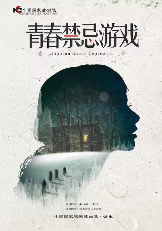 2.夜晚十八操逼，禁忌游戏，欲望深渊，黑暗诱惑