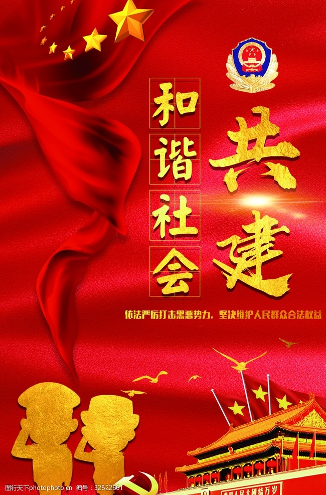 妇女权益保障与平等发展的重要路径探讨，关注女性力量，共建和谐社会