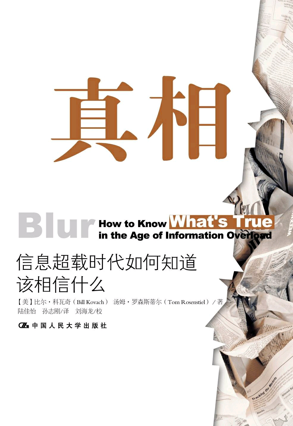 探索人牲性交的免费视频，揭秘禁忌内容，了解背后的真相与争议