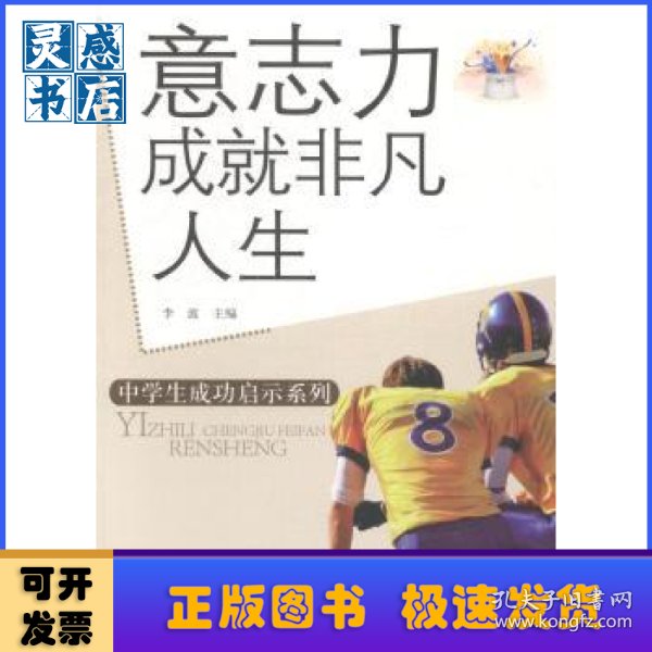 陈丽佳分享职场心得，提升工作效率，成就非凡人生
