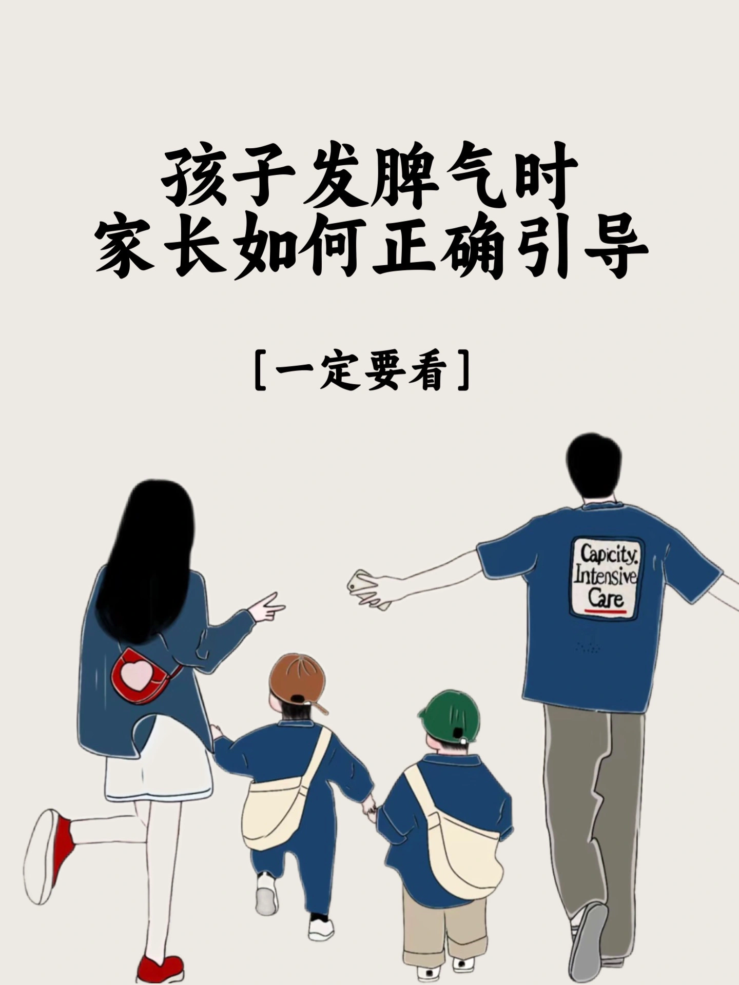 16岁初中生女孩开过包是否正常，家长该如何引导，专家给出建议
