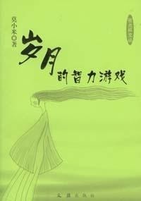 2.老熟女chese老熟女,优雅从容,岁月沉淀的智慧与风情,绽放独特女性魅力