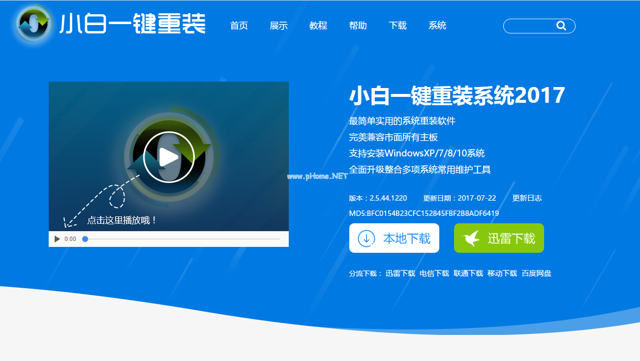 成全免费下载大全软件浜推荐2024最新版，安全无毒，一键安装，高速下载体验