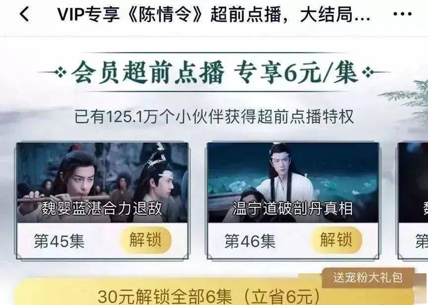今天高清视频免费播放第5集预告浜震撼上线，精彩剧情抢先看，独家花絮不容错过