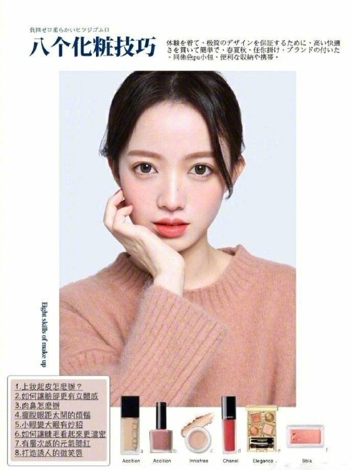 小红书最新消息揭秘2024爆款趋势，穿搭美妆攻略，省钱技巧全在这