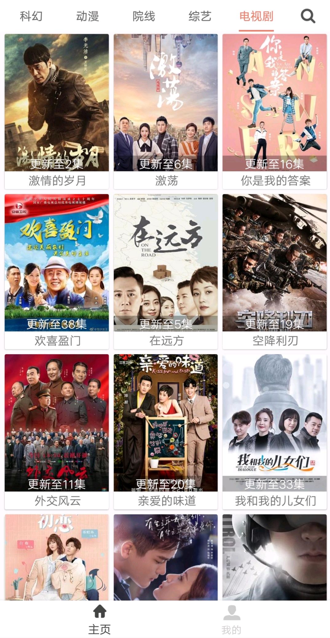 五月丁香福利资源视频入口最新地址，免费高清观看，热门福利视频一网打尽