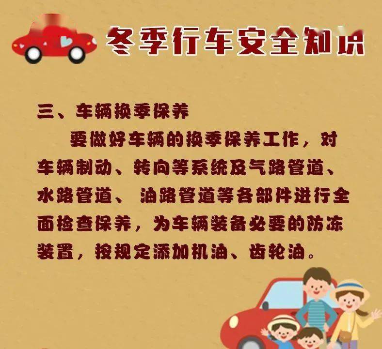 久久老司机精品推荐,最新实用驾驶技巧,安全行车必备知识 久久老司机精品推荐,最新实用驾驶技巧,安全行车必备知识