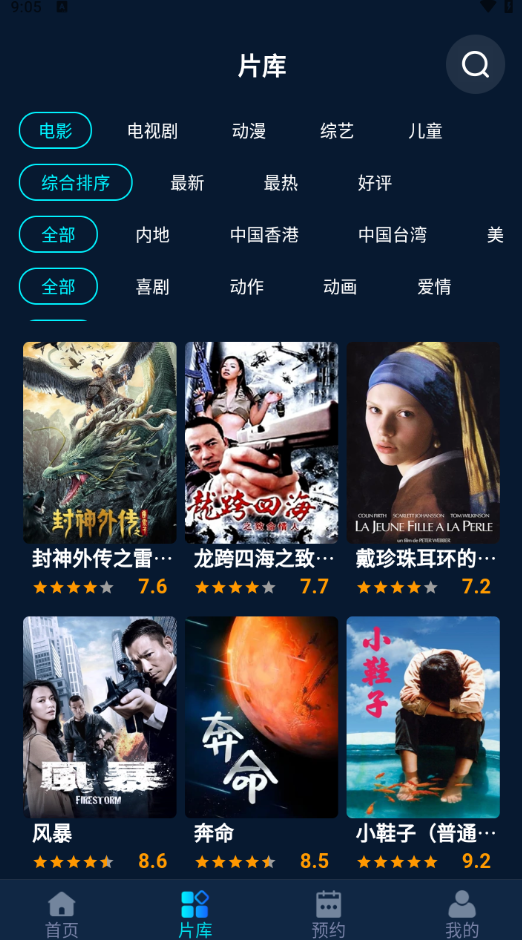 国产一区亚洲专区热播剧集推荐，最新影视资源合集，精彩内容不容错过