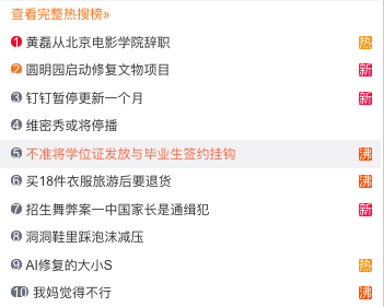 老大婆毛片引发热议，网友热议其内容，社会影响深远需关注