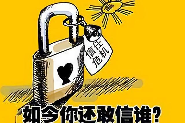 乱淫家人引发家庭悲剧，道德沦丧警示社会，如何重建亲情信任