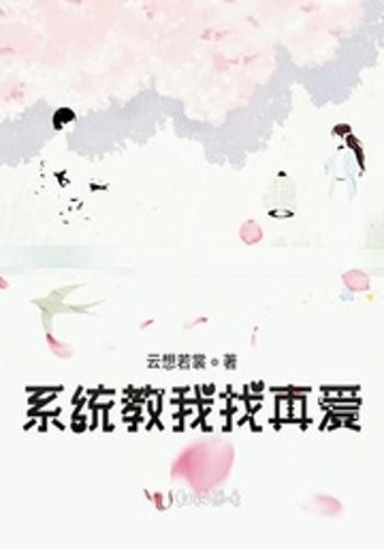 2.男同在线分享生活点滴，寻找真爱，共建温馨家园