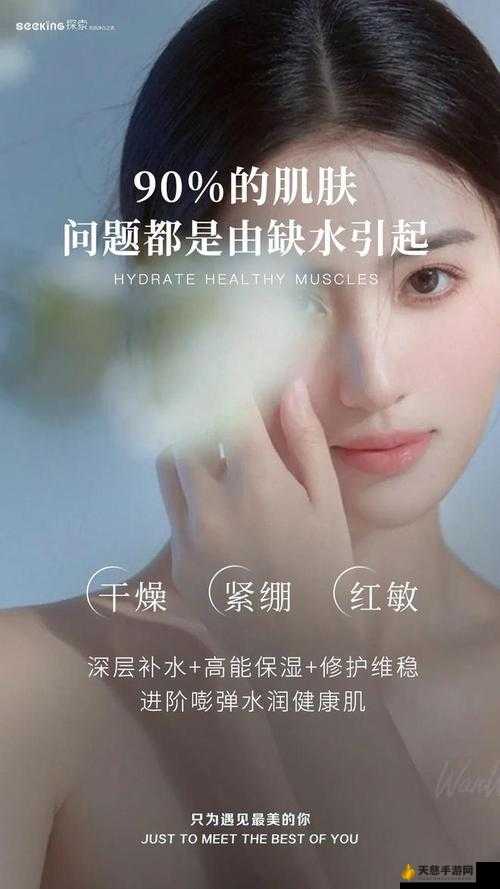 亚洲精华液护肤秘诀，打造持久水润肌肤，展现年轻光彩