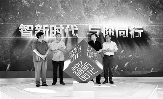 5G技术引领亚洲数字未来，创新驱动发展，共建智能新时代