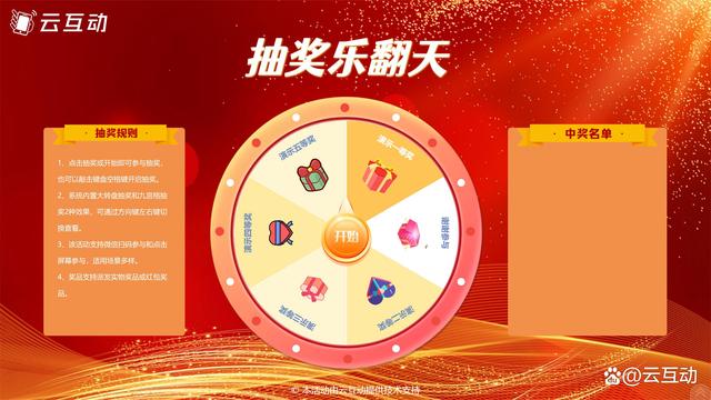 嫩摸直播浜新玩法上线，轻松互动赢大奖，快来体验