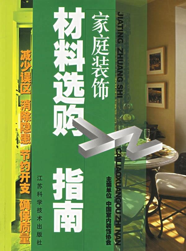 2.通草苗价格多少钱一株，哪里买划算，种植技巧分享，选购指南