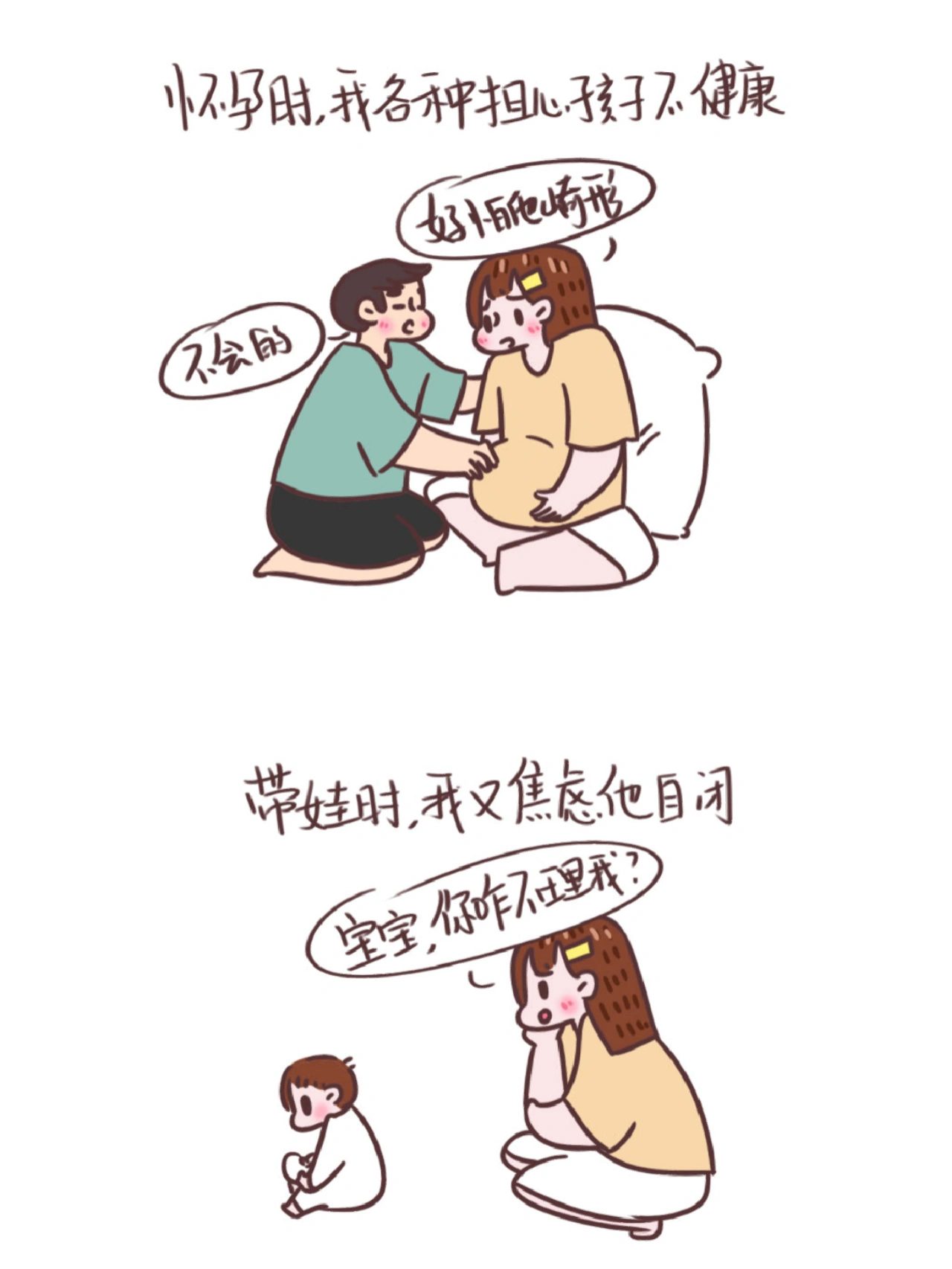 少妇BBxBBxBBxBBx的育儿经验分享，轻松带娃不焦虑，快乐成长每一天
