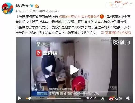深夜偷偷和妈妈做爱视频曝光，家庭伦理引发热议，网友热议背后的教育问题