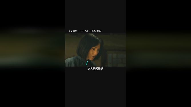 国产一级A片人与善的深刻探讨，人性光辉与欲望交织，引发社会道德思考