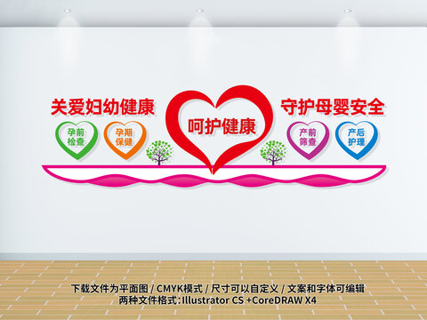 孕妇孕交BBBBBB注意事项，孕期健康指南，全面呵护母婴安全