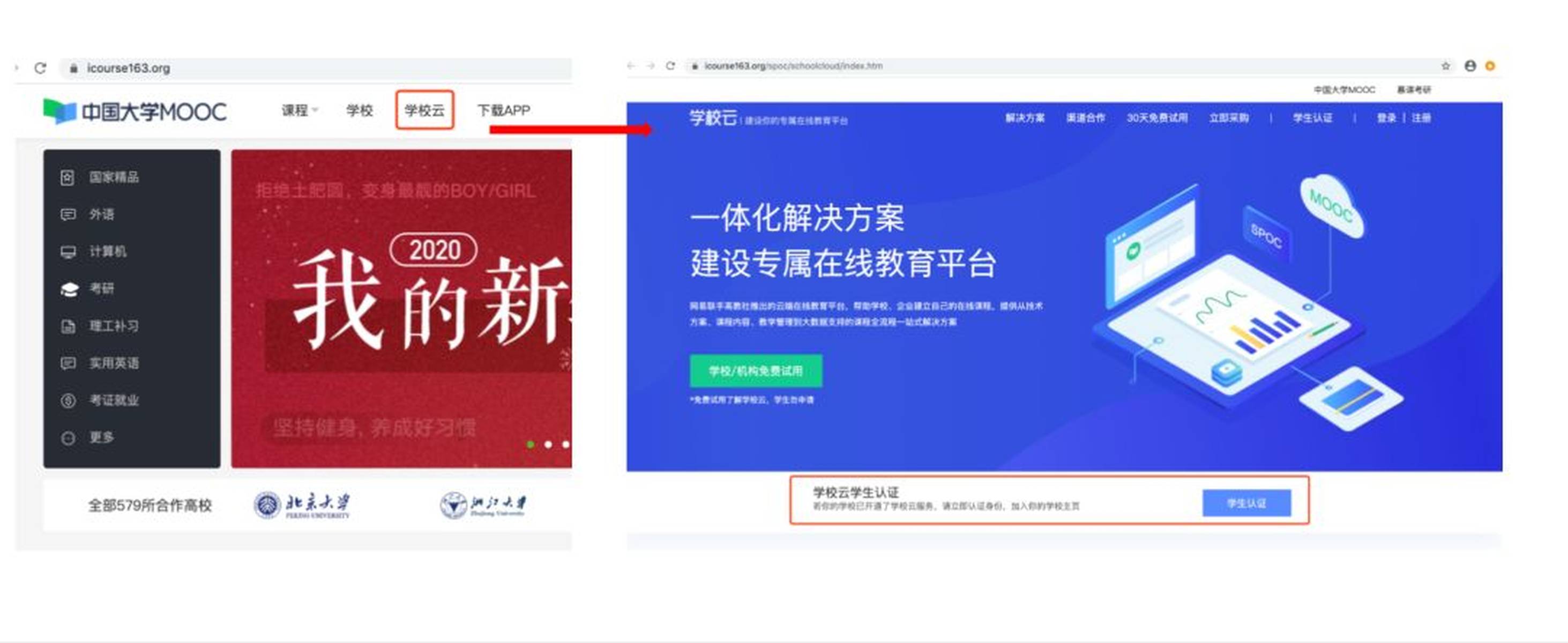 1.俺也去www色官方网站伴伴畅玩指南