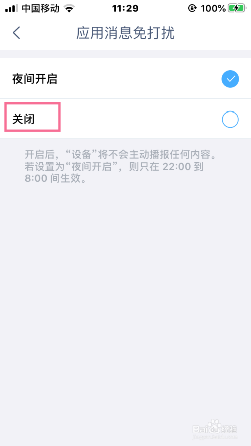 日本人不花钱看受视频，免费资源多，轻松获取，无广告打扰