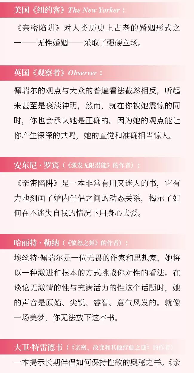 1.性爱技巧与健康关系的全面指南