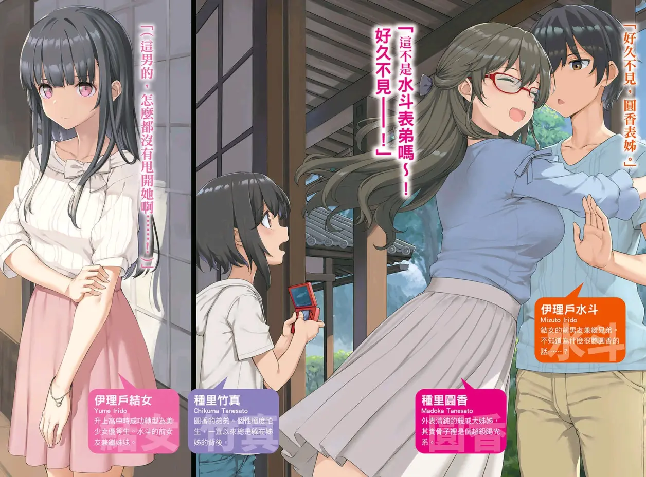 1.欧美性猛交XXXⅩ乱大交小说一浜