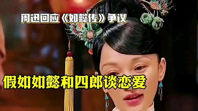 中国老妇的传奇人生，坚韧与智慧并存，展现时代女性的独特魅力
