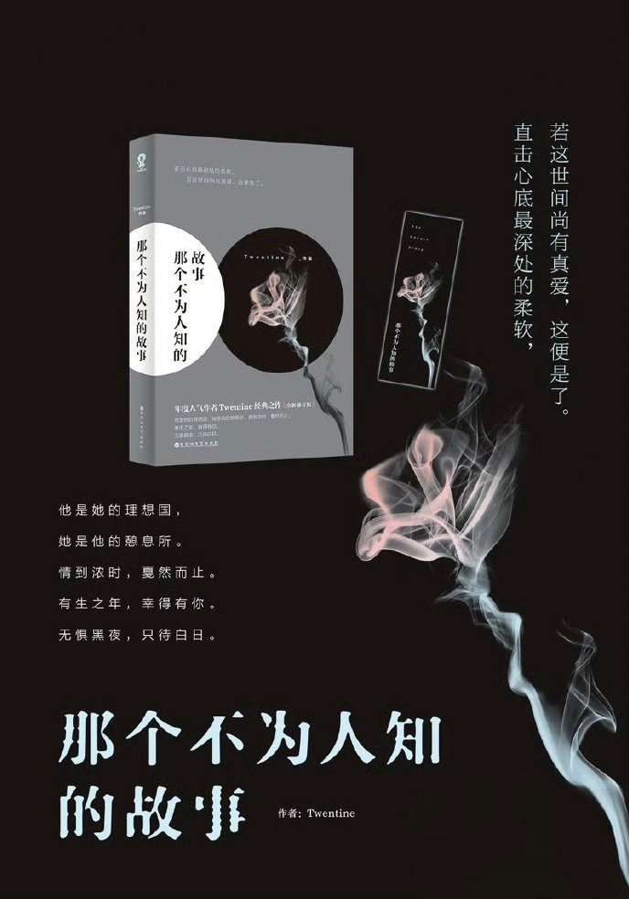 3.绳精病无码内涵背后,那些不为人知的故事与秘密