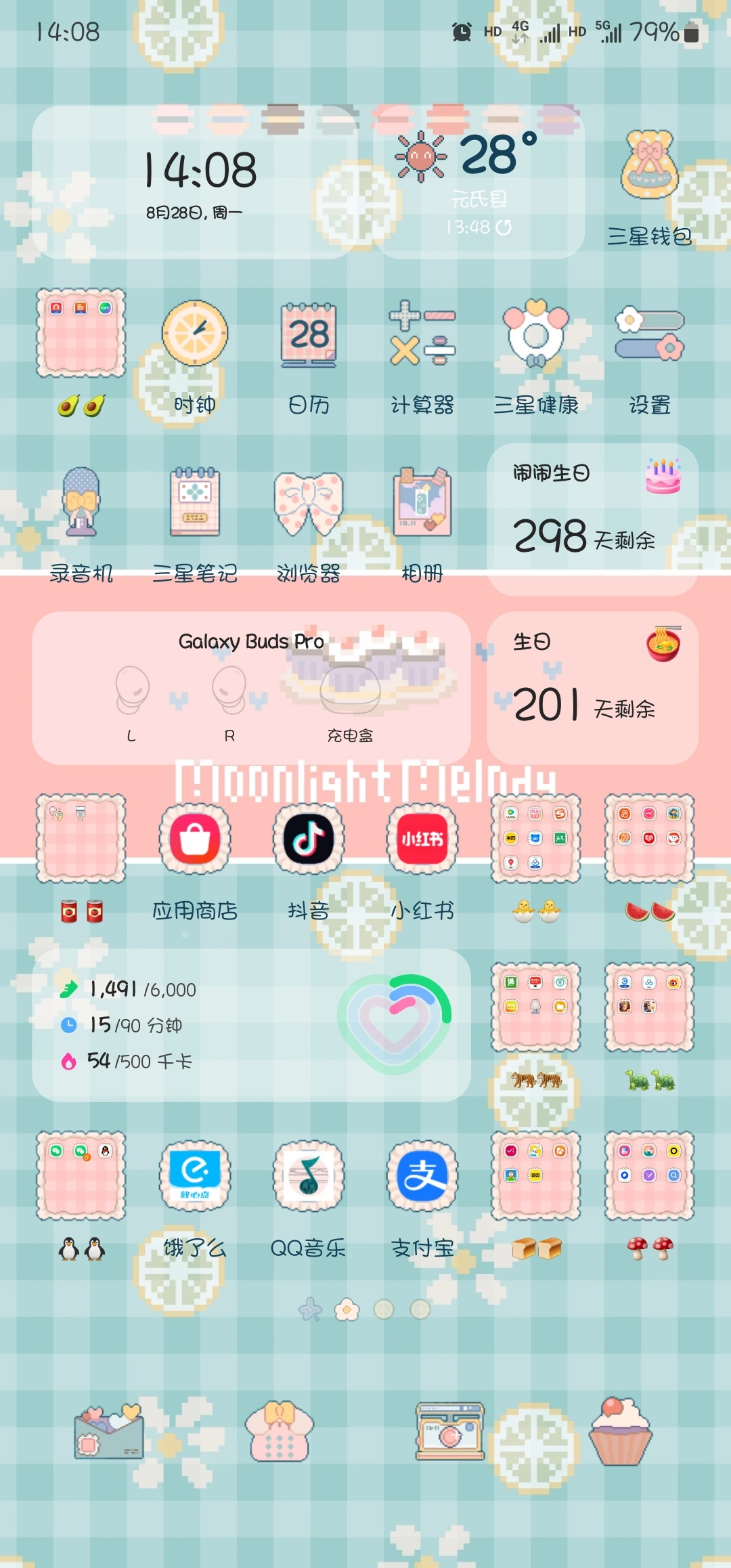 *男人浜看A片引发热议，探讨17·3主题，情感与欲望交织*