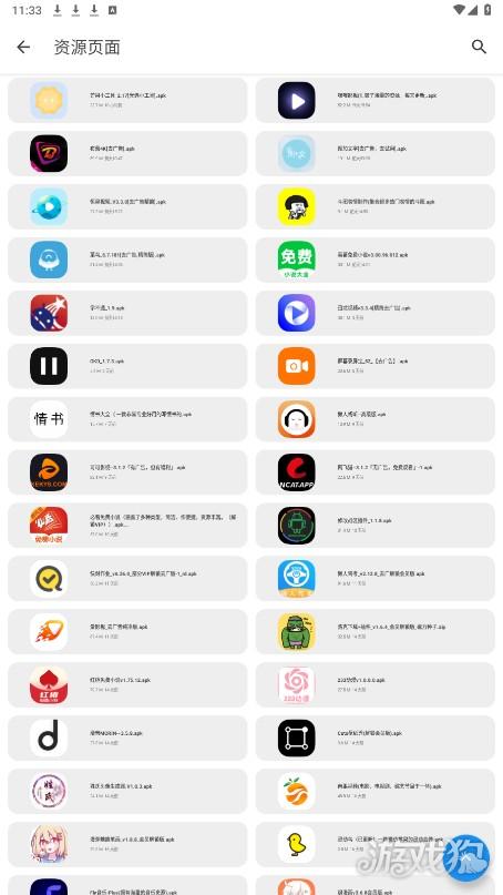 免费AAAAAAA片浜在线观看高清无广告，畅享最新资源，海量影片任你选