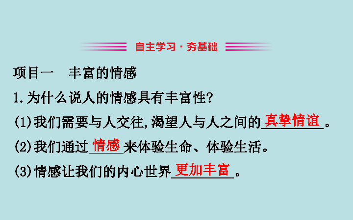 寡妇野交引发热议，探讨背后社会现象，寡妇情感需求与道德边界