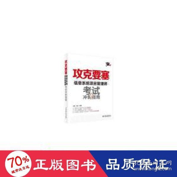 考比大全终极指南，15种高效备考技巧，助你轻松通过各类考试