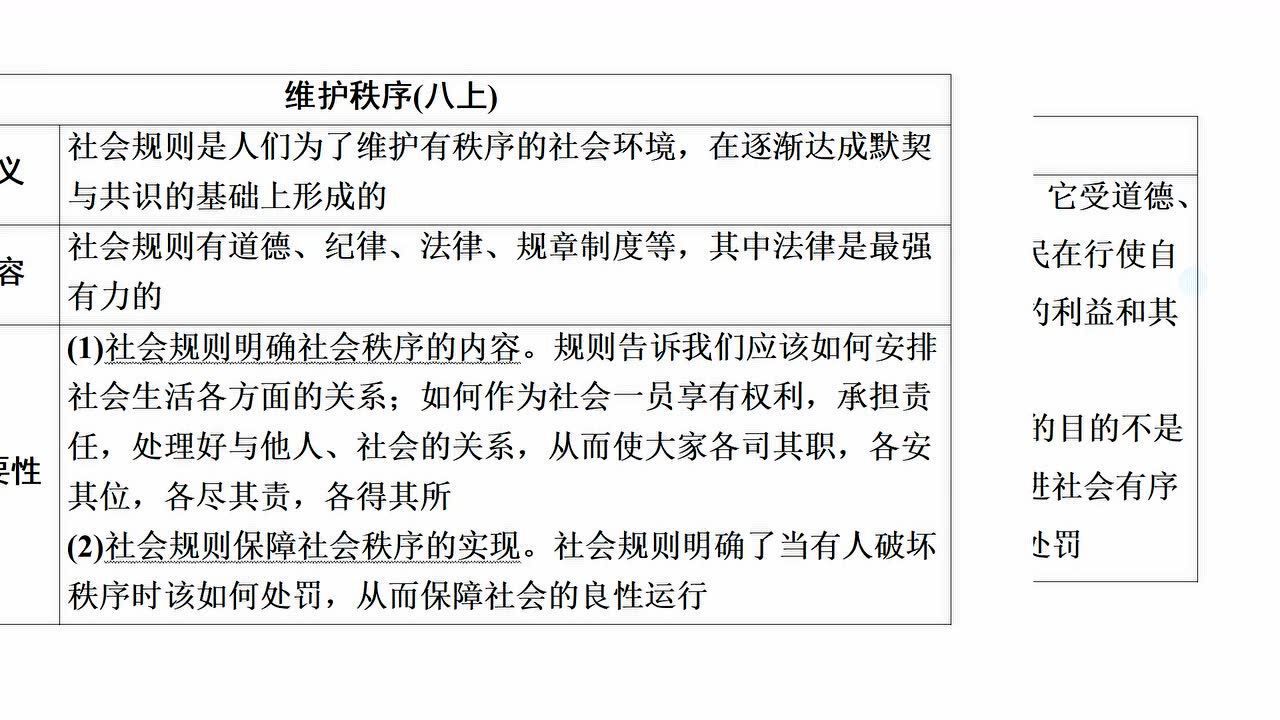 美国A片黄色刘爽事件引发热议，揭秘背后真相，探讨社会影响与法律边界