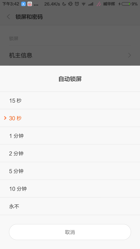 2.手机免费在线海外av最新资源，流畅播放，无广告打扰