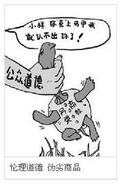 2.人与拘牲交视频播放争议不断，社会关注，伦理讨论升温
