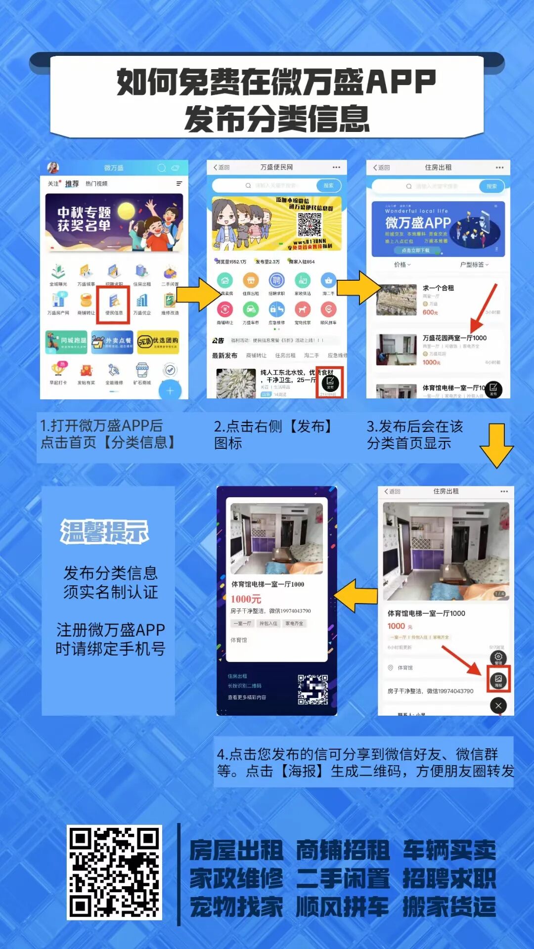 婷婷成人网一区二区精彩内容推荐，热门视频每日更新，独家资源等你来发现
