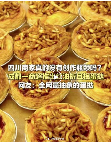 中国老太太操逼视频浜引发热议，网友热议，社会关注，道德底线探讨