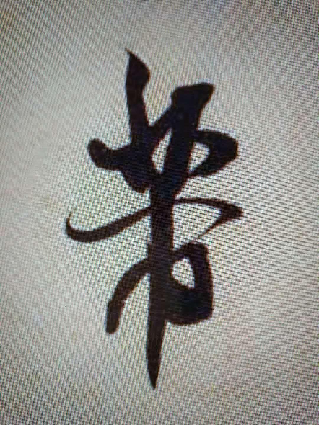 日本A片XXXⅩXXXX69浜浜崎真绪经典作品精选，激情演绎，高清无码，极致诱惑