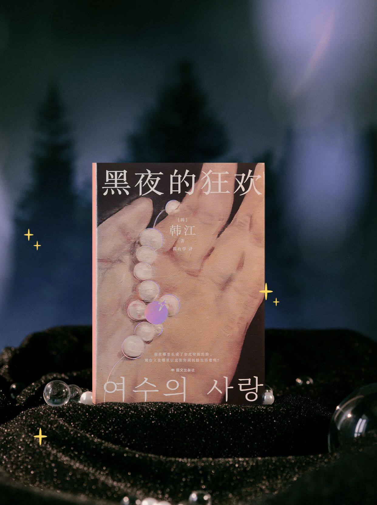 午夜伦婬老熟女浜的隐秘诱惑，都市欲望迷宫，暗夜沉沦与救赎